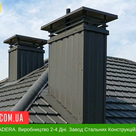 Металочерепиця MADERA