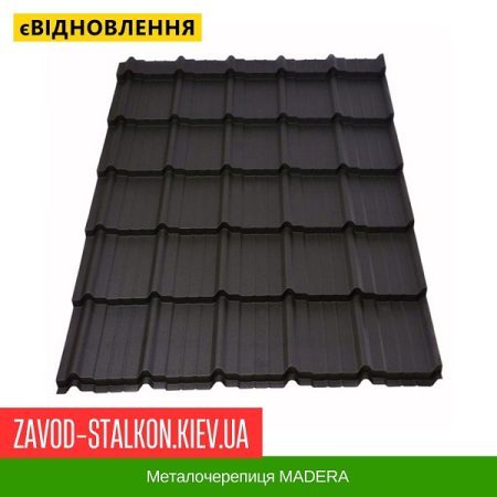 Madera Металочерепиця
