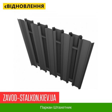 Паркан Штахетник Металевий