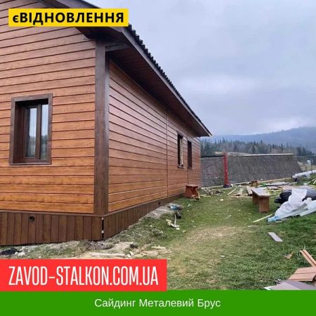 Сайдинг Металевий Дошка Ольха